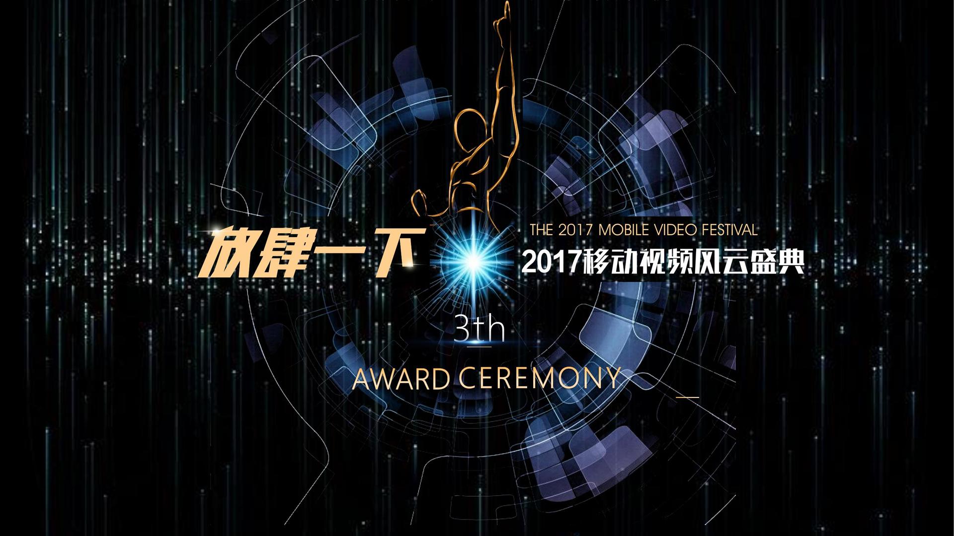 华达影视文化启动新一轮文化内容策划计划